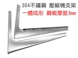 全新 不鏽鋼一體式實心摺疊扣-快拆式金屬錶帶 ( 24mm.22mm.20mm.18mm ) 歷史價格詳細信息