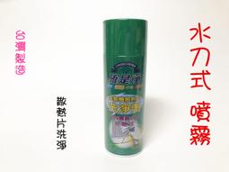 水霧分離玻璃鋼旋流板PP聚丙烯折流板除霧器玻璃鋼脫硫塔配件設備 歷史價格詳細信息