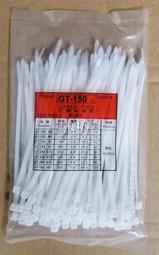 尼龍紮線帶 / 束線帶 / 束帶 (4.6x200mm) 白-100支入 歷史價格詳細信息