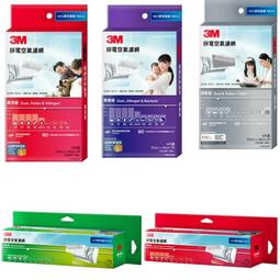 專業級空氣淨化機濾網 JR-360ACC - 高效除臭盒 歷史價格詳細信息