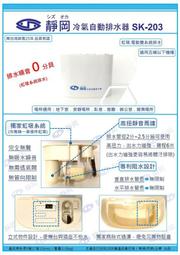靜岡實木餐桌 歷史價格詳細信息