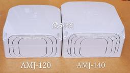 amj 客廳臥室裝飾牆紙 風仿3d立體磚紋壁畫 牆面保護美化牆貼 歷史價格詳細信息