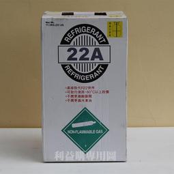 冷媒 原裝進口 R407C 24磅 10.9公斤原裝桶 冷氣.冷藏.冷凍櫃用 利益購 批售 歷史價格詳細信息