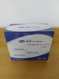冷氣排水接頭 禾聯原廠材料 分離室外機排水L頭 孔徑2.5cm 灰色封口圈有需要請告知 其他廠牌代用請自行比對 歷史價格詳細信息