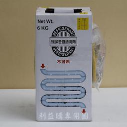 利益購清洗罩 清洗架 清洗槽 真豪洗-鯨霸 冷氣清洗袋大號 適用95-160cm大尺寸室內機 輕巧攜帶 組裝快速  批售 歷史價格詳細信息