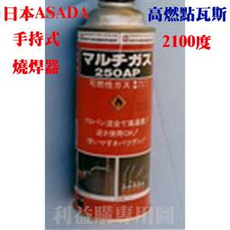 ASADA 淺田 ROTHENBERGER德國 ROMAX 4000 輕巧型充電式不銹鋼管壓接機 歷史價格詳細信息
