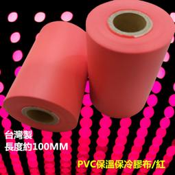 白色PVC管灰色給水管UPVC硬管管件20 25 32 50mm塑料魚缸上下水管~告白氣球 歷史價格詳細信息