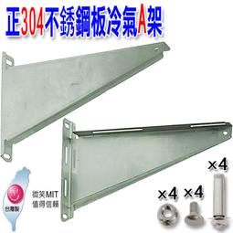 不銹鋼三角拆機片 超薄 100片500元 拆機片 三角片 撬機片吉他片 撥片 拆機工具 拆機換殼必備 歷史價格詳細信息