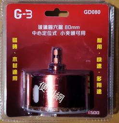 板式多片鋸 精密單軸方木多片鋸小型多片鋸 上下軸木方多片鋸 歷史價格詳細信息