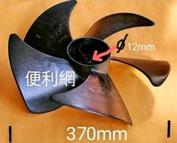 風扇葉軸心振動盤 軸心振動盤精密震動盤平臺議價出售 歷史價格詳細信息