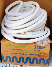 上允8KG超高速脫水機 SY-080/SY-080A~台灣製造(含運不含拆箱定位) 歷史價格詳細信息