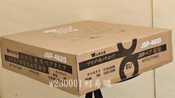 銅管 住友A級品 適用R410A變頻冷氣 SP2430 2分4分30米一箱 原裝進口 利易購/利益購促銷價 歷史價格詳細信息