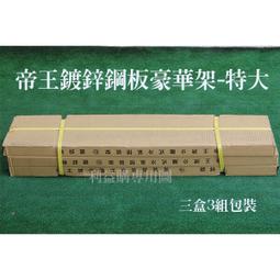 【組合價】理膚寶水 B5+全面修復霜(升級版)40ml+荷蘭 ZAZU 強鵝好朋友(顏色訂單備註)【安琪兒婦嬰百貨】 歷史價格詳細信息