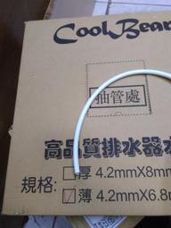冷氣排水接頭 禾聯原廠材料 分離室外機排水L頭 孔徑2.5cm 灰色封口圈有需要請告知 其他廠牌代用請自行比對 歷史價格詳細信息