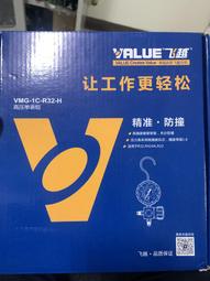 高低壓冷媒雙錶 GD-110051夜光錶面.全球首創內有附3條R410皮管紅/黃/藍 歷史價格詳細信息