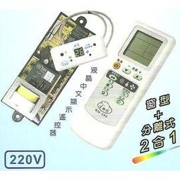 大同原廠 AC-9  6/10/11人份電鍋電源線 歷史價格詳細信息