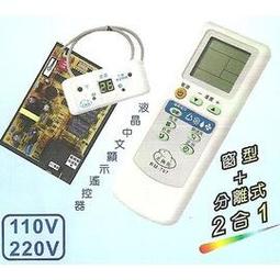 大同原廠 AC-9  6/10/11人份電鍋電源線 歷史價格詳細信息