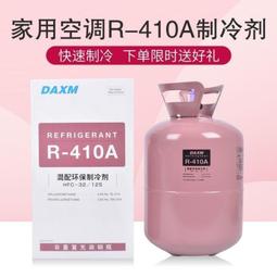 現貨 臺灣保固 繁體中文 LINE 智慧手錶 體溫偵測手環 體脂偵測 血壓心率睡眠 彩色螢幕 運動手環 智慧手環 歷史價格詳細信息