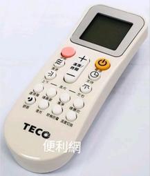 東元 冷氣機 遙控器 AR-TC609 窗型、分離式、變頻全系列皆可用  一次設定永久記憶 -【便利網】 歷史價格詳細信息