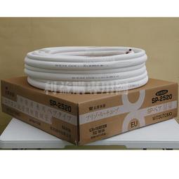 利益購 管路清洗劑 冷氣銅管清洗劑 原裝進口6公斤桶裝 贈送噴槍+膠管+護目鏡  批售 歷史價格詳細信息