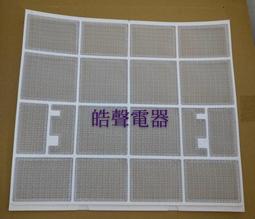 國品分離式冷氣濾網 TAM-D63  1片 原廠材料 分離式冷氣 分離式冷氣濾網 【皓聲電器】 歷史價格詳細信息