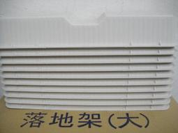 冷氣冷凍e購-分離式冷氣機室外機用風扇旋葉片/塑膠扇葉450mm 適用軸心12mm 歷史價格詳細信息