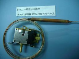 冷氣冷凍e購-分離式冷氣機室外機用風扇旋葉片/塑膠扇葉450mm 適用軸心12mm 歷史價格詳細信息