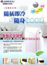 現貨 可移動式玻璃鋼片式圍欄電力施工伸縮圍欄絕緣隔離圍欄欄正品促銷 歷史價格詳細信息