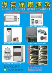 氣壓 灌水 升降式 FRP 水箱籃球架   籃球框 籃球板  運費議價 歷史價格詳細信息