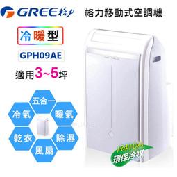 格林空調冷暖二用卡式風機盤管 FP-KM34低噪音卡風機設備 歷史價格詳細信息