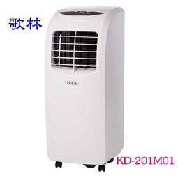 【大眾家電館】Kolin歌林多功能料理鍋附大蒸籠KNJ-HC601可煮飯 歷史價格詳細信息