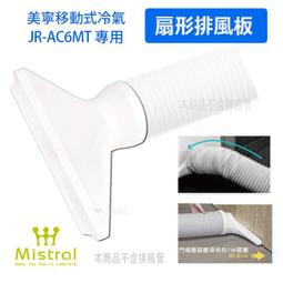 美寧浴室居家二用掛暖機JR-5103 歷史價格詳細信息