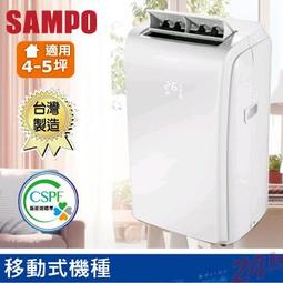 移動送風機  D40P7ER 單相220V 翊豐 40吋 DC變頻調速 304不鏽鋼/鋁合金壓鑄組合腳架 歷史價格詳細信息
