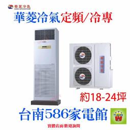 約2-4坪 含標準安裝《586家電館》三洋分離式時尚系列 變頻冷暖冷氣【SAC-V23HG/SAE-V23HG】一級省電 歷史價格詳細信息