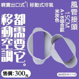 【啊寶推薦】tuf-ax3000 v2小旋風aimesh組網千兆電競遊戲wifi6路由器 歷史價格詳細信息