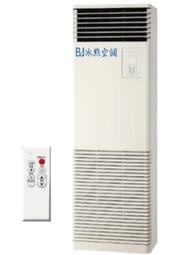 【BD冰點】18L一級能效PM2.5偵測除濕機 BD-18BB 歷史價格詳細信息