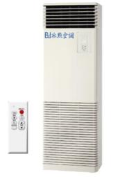 Bd 冰點【FU-72HSA/FI-72HSA】12-13坪 變頻冷暖 一對一 分離式 冷氣 歷史價格詳細信息