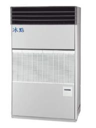 【BD 冰點】4-5坪AI變頻冷專分離式冷氣(FU-36CSA/FI-36CSA) 歷史價格詳細信息