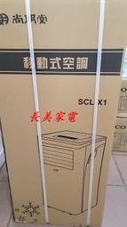 SCL 生活風格摩洛哥花飾短袖上衣 歷史價格詳細信息
