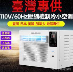 冷水機制冷機小型冷水機低溫工業冷水機超低溫風冷式冷水機 歷史價格詳細信息