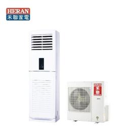 禾聯【HIS-SK1685H-HO-SK1685H】變頻冷暖落地箱型分離式冷氣(含標準安裝) 歷史價格詳細信息