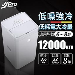 j5pro投影儀家用小型5g無線高清可攜式投影機智能臥室投牆白 歷史價格詳細信息