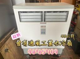 ????保固三個月????FUJITSU富士通USB無線光學滑鼠FR400(黑) 歷史價格詳細信息