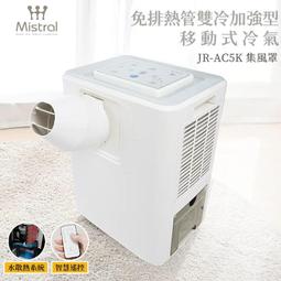 加強型移動搬運器4pcs/套 歷史價格詳細信息