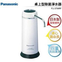 (原廠公司貨)國際牌 Panasonic 沖牙機專用噴嘴開關 適用：EW-1613 歷史價格詳細信息
