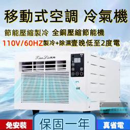 【免運 110v移動電源】逆變電源便攜式電源100W照明應急電源儲能電源戶外電源休閒電源 歷史價格詳細信息