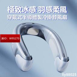 2023掛脖風扇製冷掛脖風扇 不侵權掛脖風扇usb便攜風扇 風扇 歷史價格詳細信息