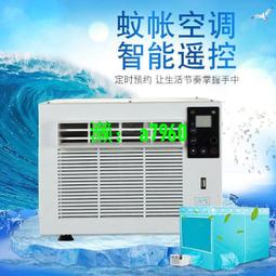 【可開發票】移動式空調 志高移動空調單冷暖一體家用空調一匹1.5匹立式小型出租房制冷 歷史價格詳細信息