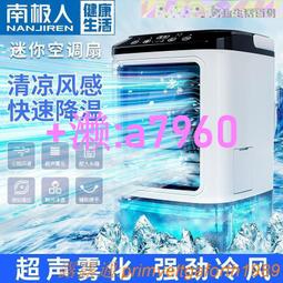 【可開發票】【三年保固】美菱工業空調扇大型廠房冷風機家用制冷器加冰水冷風扇養殖場商用 歷史價格詳細信息