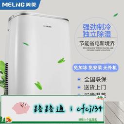 免安裝冷暖兩用移動小空調家用臥室浴室全屋取暖器壁掛暖風機省電 歷史價格詳細信息